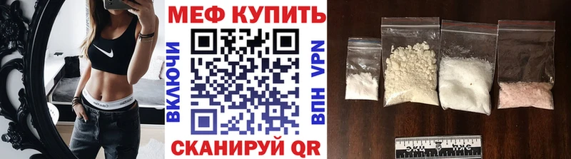 Купить ГАШ  Канабис  Амфетамин  Мефедрон  COCAIN  Михайлов