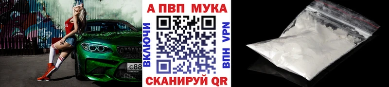 Alfa_PVP VHQ  Купить  Михайлов 