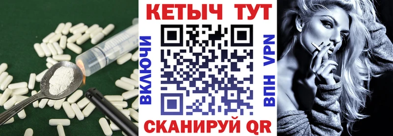 Кетамин ketamine  Купить где  Михайлов 