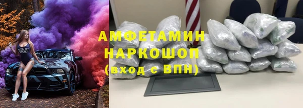 мяу мяу кристалл Гусь-Хрустальный