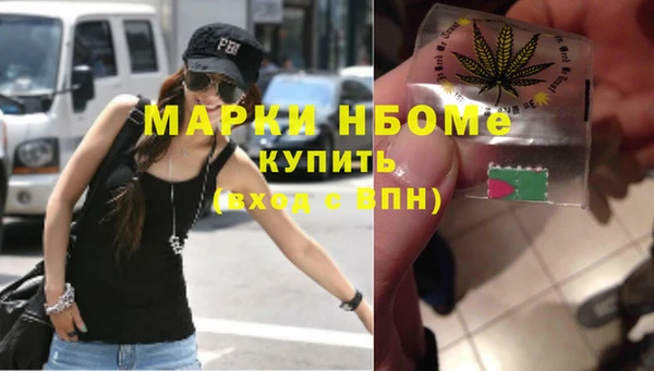 ECSTASY Гусиноозёрск
