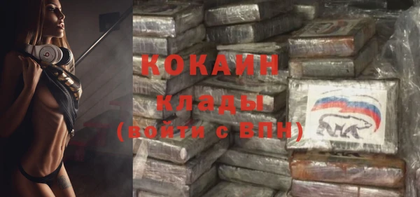 MDMA Гусев