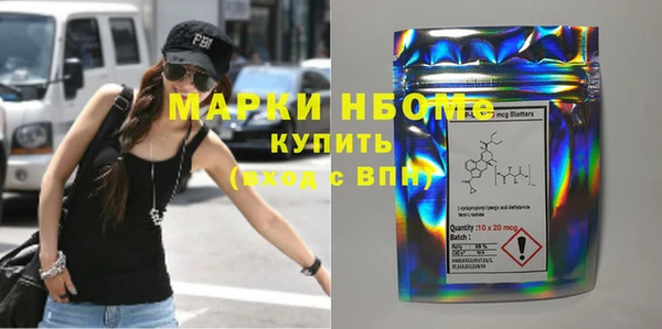 MDMA Гусев