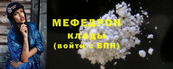 мяу мяу кристалл Гусь-Хрустальный