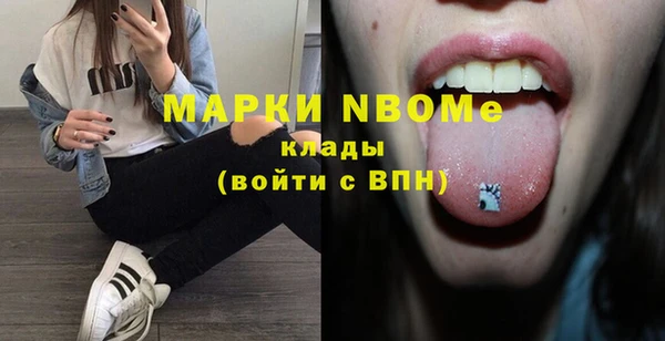 ECSTASY Гусиноозёрск