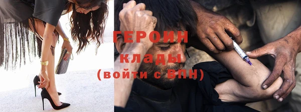 MDMA Гусев