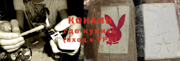 ECSTASY Гусиноозёрск