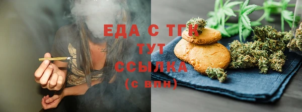 ECSTASY Гусиноозёрск