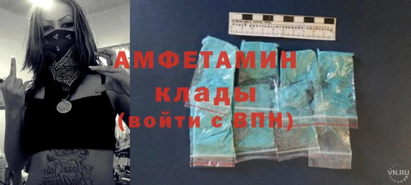 MDMA Гусев