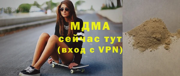 мяу мяу кристалл Гусь-Хрустальный
