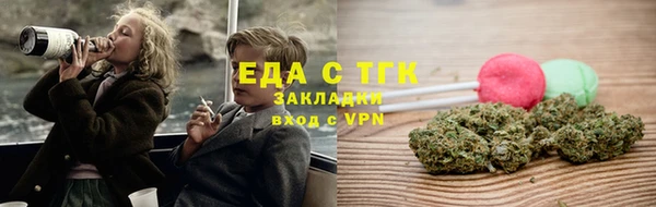 мяу мяу кристалл Гусь-Хрустальный
