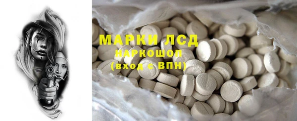 MDMA Гусев