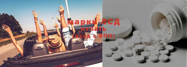 MDMA Гусев