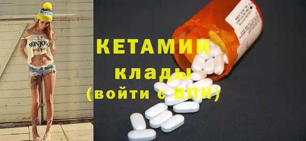 мяу мяу кристалл Гусь-Хрустальный