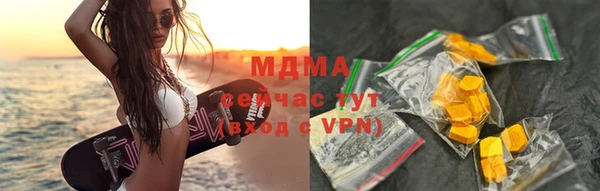 мяу мяу кристалл Гусь-Хрустальный