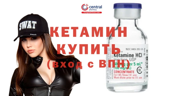 MDMA Гусев