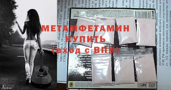 мяу мяу кристалл Гусь-Хрустальный