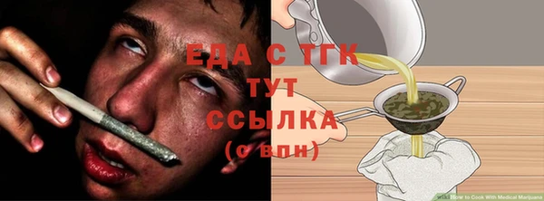мяу мяу кристалл Гусь-Хрустальный