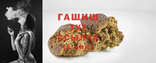MDMA Гусев