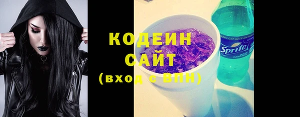 MDMA Гусев