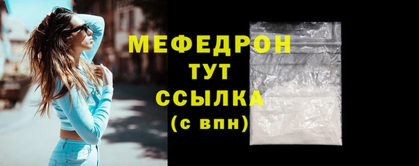 ECSTASY Гусиноозёрск