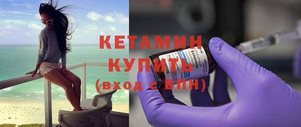 мяу мяу кристалл Гусь-Хрустальный