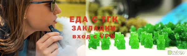 MDMA Гусев