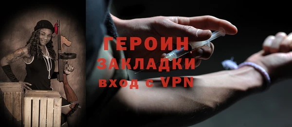 MDMA Гусев