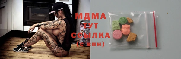 ECSTASY Гусиноозёрск