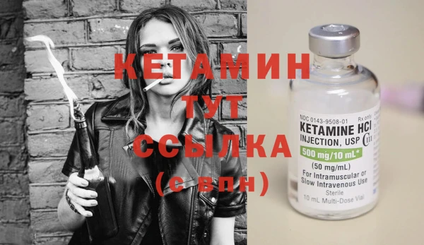 MDMA Гусев
