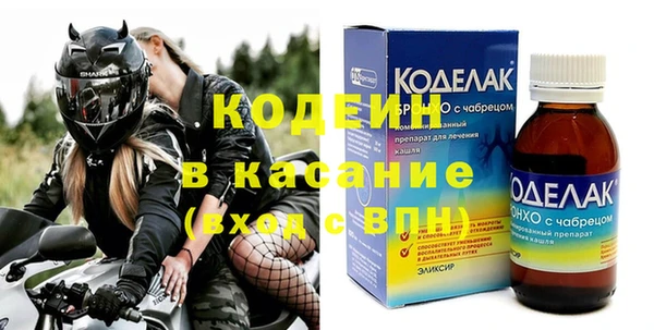 ECSTASY Гусиноозёрск
