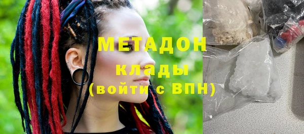 MDMA Гусев