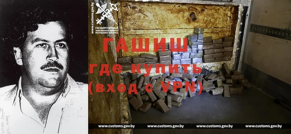 ECSTASY Гусиноозёрск