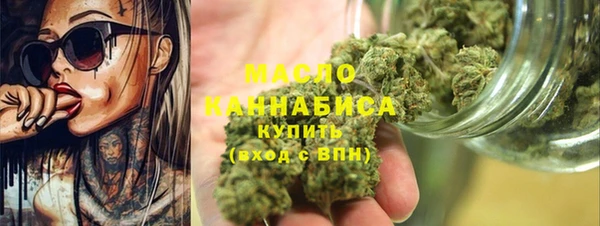 MDMA Гусев