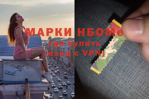 ECSTASY Гусиноозёрск