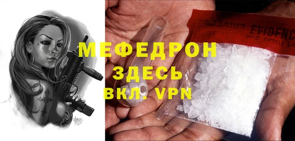 ECSTASY Гусиноозёрск