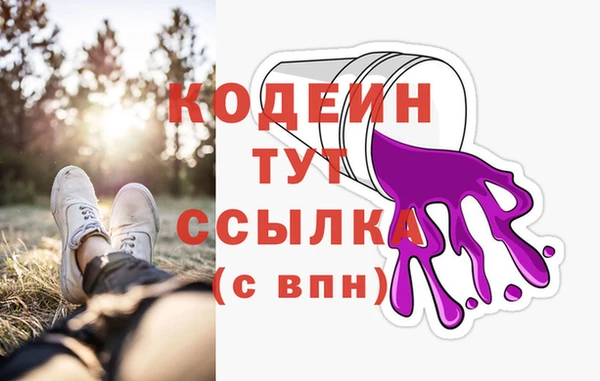 MDMA Гусев