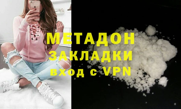 ECSTASY Гусиноозёрск