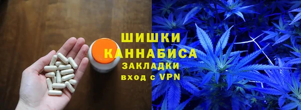 ECSTASY Гусиноозёрск