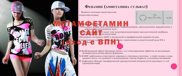 мяу мяу кристалл Гусь-Хрустальный