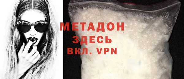 ECSTASY Гусиноозёрск