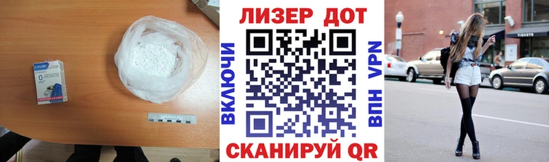 ЛСД экстази кислота  Купить где  Михайлов 