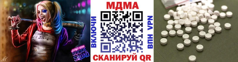 МДМА кристаллы  Купить где  Михайлов 