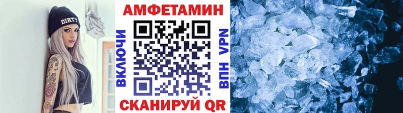МЕТАМФЕТАМИН Декстрометамфетамин 99.9%  Купить где  Михайлов 