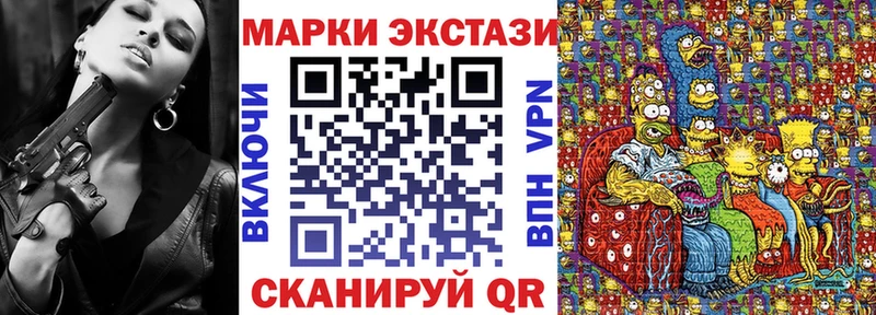 Купить закладки  Михайлов  Марки N-bome 1,5мг 